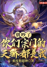 好色女教师动漫