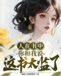 我独自盗墓漫画免费下拉式观看