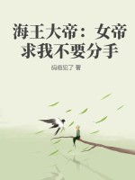 小颗甜豆(骨科)作者:一座银山免费阅读