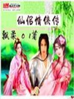 魔道祖师肉车长图