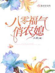 将军吸奶