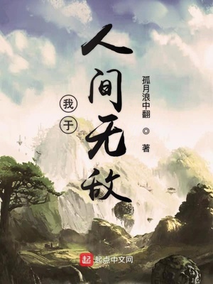 松阳老师