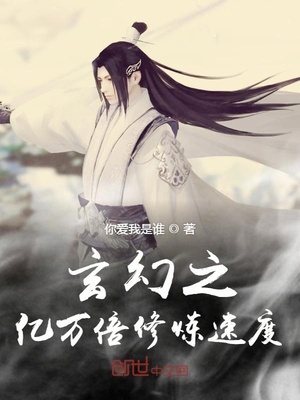 最强天师道长系统