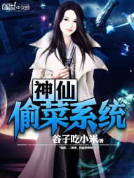 奇门相术无删减版电影在线观看