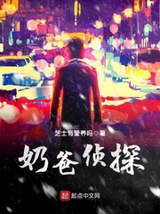 女法医穿书后和男二he了