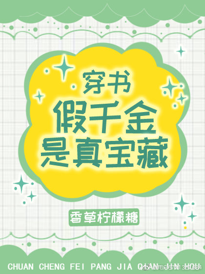 约会大作战第四季樱花