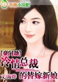 三个男人搞一个女人不能走的句子