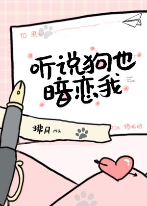 犬夜叉漫画免费阅读