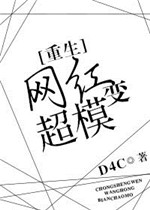 白鹿原未删减完整版