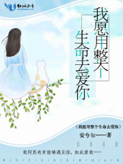 母友人谷原希美完整版