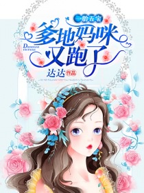 顶开子宫口什么感觉