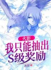 二次元黄漫漫画图片