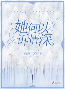 冰雪奇缘国语版免费