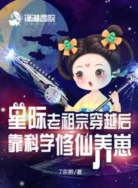 异界魅影逍遥txt下载全文下载