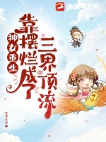 斗罗大陆2漫画完整免费