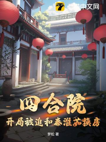 将军的填房妻