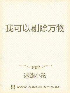 勇敢者游戏决战丛林