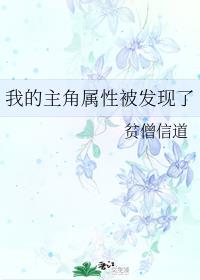 雨后小故事动图