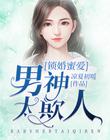 纵欲的女高中生小雪