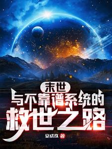 魔神坛斗士国语版