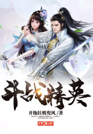 终将成为你全集无删减版