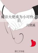 王者漫画网日系漫画网