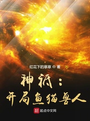 大明星