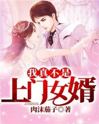 斯巴达克斯完整版无删减版