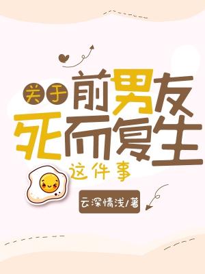 秘密教学免费漫画页面在线看太极漫画