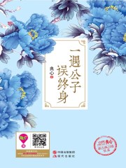 夏沫直播app