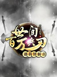 中文字幕高清在线