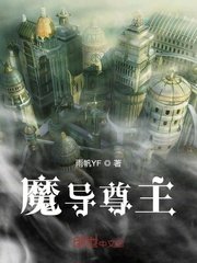 仙剑奇侠传1在线观看完整版