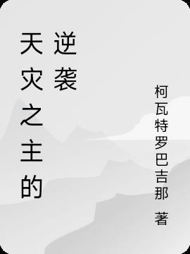 上原瑞惠