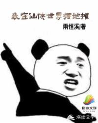 嗯啊办公桌后面插人