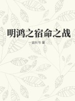 夏娃的诱惑中文版