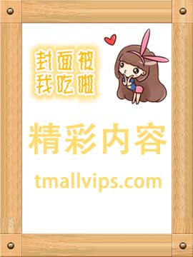 我的学生妈妈4