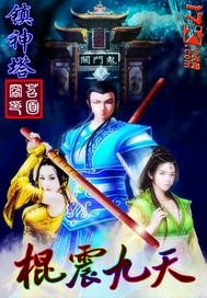 梦犯迅雷下载无删减版1080p