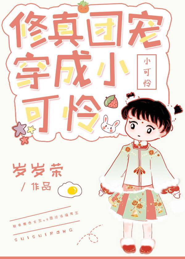 我家老婆来自一千年前漫画