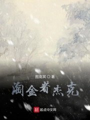 我的总裁未婚妻苏若雪