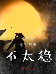 18末成年禁止进入免费观看