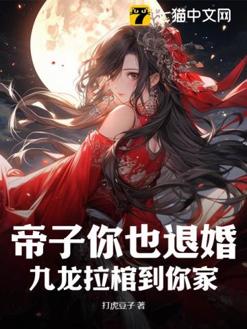 陶软和顾之洲梦里梦外