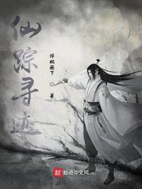 新任女教师完整版