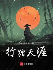 苹果完整版