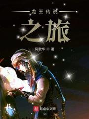 女明星合集小说全集