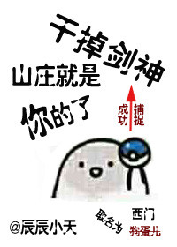 小可的奶水小黄文