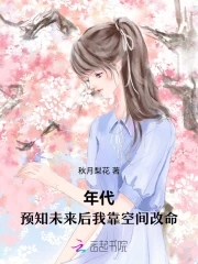 盛宠六宫:庶女大翻身