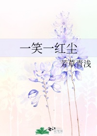 writeas燃晚涨奶