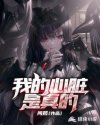 X特遣队:全员集结电影