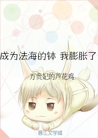 难为情无删减完整版