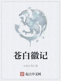 绝世武神txt全集下载